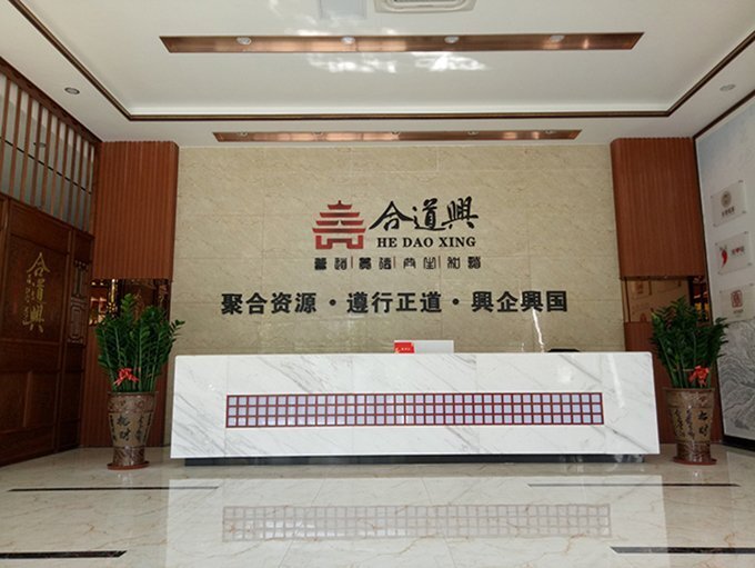 前臺企業(yè)形象背景實(shí)景圖